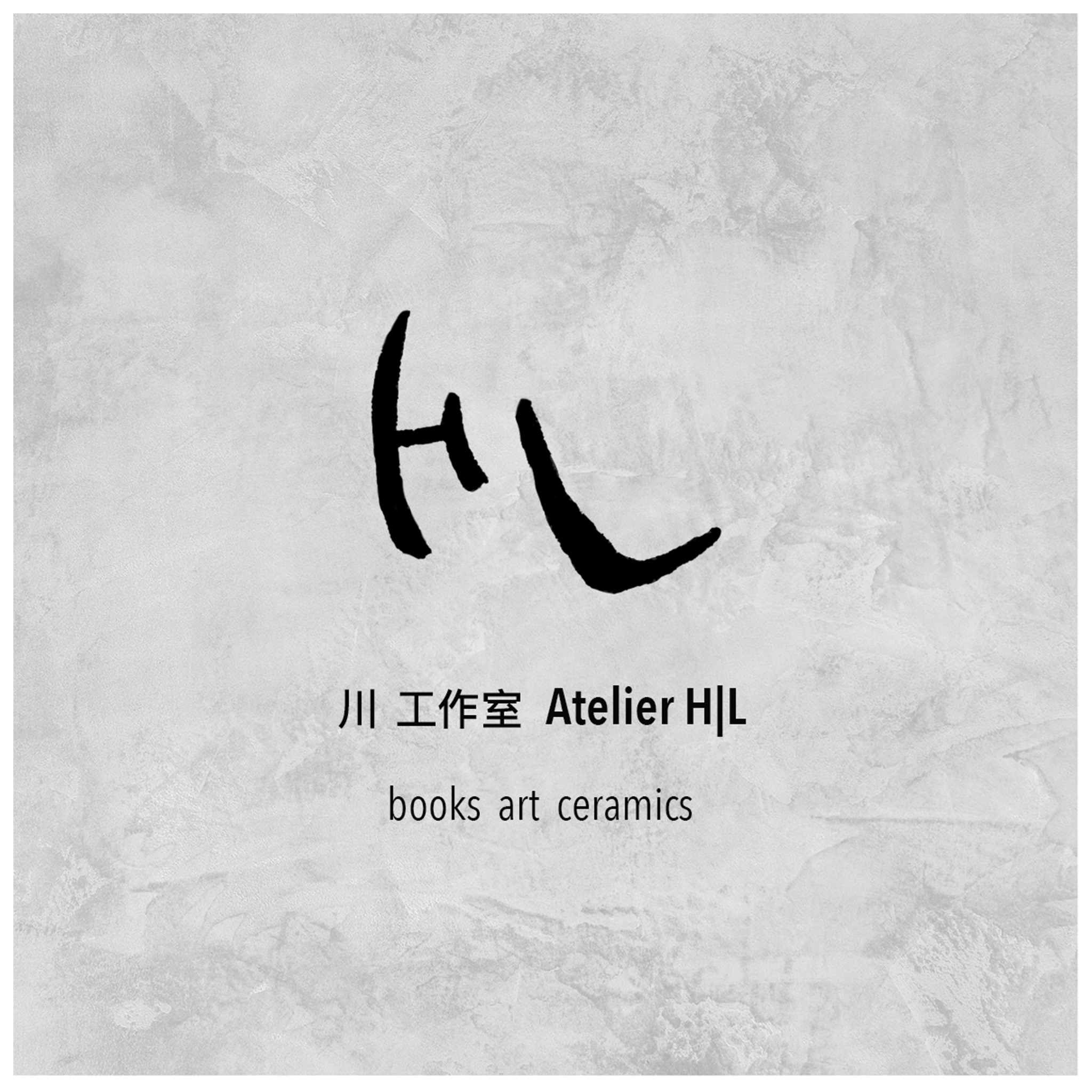 Atelier H|L